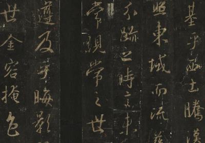 图片[2]-Character Compilation for the Sacred Teachings Preface-China Archive